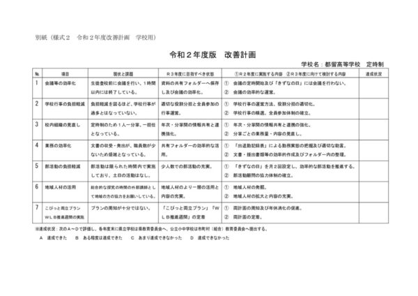 taboka_r2のサムネイル