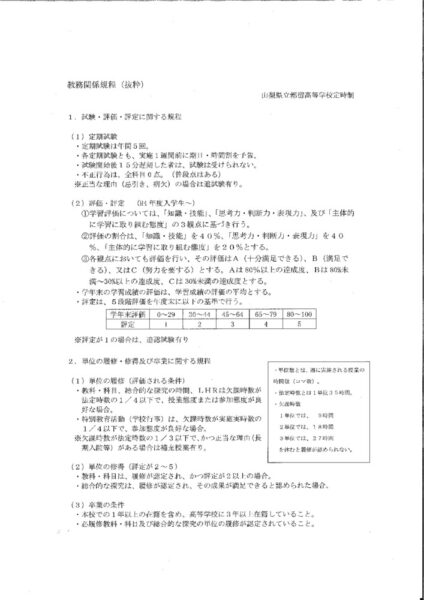 20250414211416のサムネイル